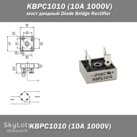 Діоди Диоды ^/--/^ KBPC /--/ 1010   (10 /--/ A 1000 /--/ V) мост диодный Diode Bridge Rectifier преобразователь переменного тока в постоянныйs ^_^^^ KBPC /--/ 1010 (10 /--/ A 1000 /--/ V) міст діодний Diode Bridge Rectifier перетворювач змінного струму в постійнийs - фото фото фото