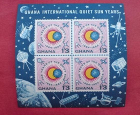 Освоєння космосу Освоение космоса ^/--/^ Гана Ghana Space 1964 Mi Bl 9  International Quiet Sun Year СЛЕДЫ НАКЛЕЙКИ  MLH ^_^^^ Гана Ghana Space 1964 Mi Bl 9 International Quiet Sun Year - фото фото фото