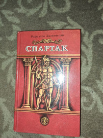 Видання - р. Издания - гг. ^/--/^ Спартак Рафаэлло Джованьоли 1988 ^_^^^ Спартак Рафаелло Джованьолі 1988 - фото фото фото