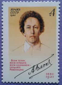 СРСР - СССР - ^/--/^ СССР 1980 литература Блок искусство живопись Сомов СК 5061 MNH ^_^^^ СРСР 1980 література Блок мистецтво живопис Сомов СК 5061 MNH - фото фото фото