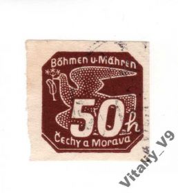 Чехословаччина Чехословакия ^/--/^ Богемия и Моравия P /--/ 8 N /--/ 1 50 /--/ h red brown ^_^^^ Богемія і Моравія P /--/ 8 N /--/ 1 50 /--/ h red brown - фото фото фото