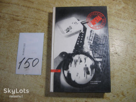 Видання - р. Издания - гг. ^/--/^ арена 1988 /--/ г детектив ^_^^^ Арена 1988 детектив - фото фото фото