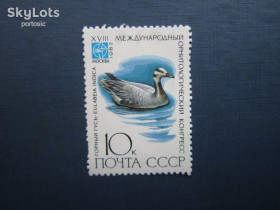 Фауна Фауна ^/--/^ Марка СРСР 1982 фауна птах гірський гусак MNH ^_^^^ Марка СССР 1982 фауна птица горный гусак MNH - фото фото фото