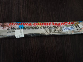 Здоров'я Здоровье ^/--/^ 44450 Солнцезащитная пленка штора на окна      ( 800*2700 мм )       (1 шт) ^_^^^ 44450 Сонцезахисна плівка штора на вікна ( 800 * 2700 мм ) (1 шт) - фото фото фото