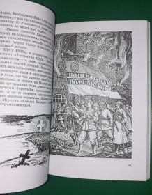 Історична література Историческая литература ^/--/^ Степан Бандера: людина і міф. 208 /--/ стр. ^_^^^ Степан Бандера: человек и миф. 208 /--/ стр. - фото фото фото