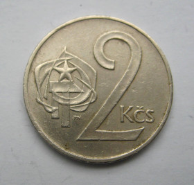 Чехословаччина Чехословакия ^/--/^ 2 крони = 1973 р. =  ЧЕХОСЛОВАЧЧИНА + ^_^^^ 2 кроны = 1973 г. = ЧЕХОСЛОВАЧЧИНА + - фото фото фото