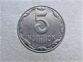 Обігові Обиходные ^/--/^ 5 копійок 2014 рік Україна &amp;quot; Брак, Викришка Штемпеля Реверса Монети &amp;quot;  (111+) ^_^^^ 5 копеек 2014 год Украина &amp;quot; Брак, Обличка Штемпеля Реверса Монеты &amp;quot; (111+) - фото фото фото