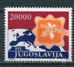 Освоєння космосу Освоение космоса ^/--/^ Югославия Yougoslavia Space 1989 Mi 2362 Intelsat V MNH  Cv 3,- ^_^^^ Югославія Yougoslavia Space 1989 Mi 2362 Intelsat V MNH Cv 3 - фото фото фото