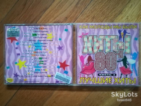 Музичні диски Музыкальные диски ^/--/^ Хиты 80-х-Как молоды мы были-Лучшие хиты-Часть 3-стан: 4+ ^_^^^ Хіти 80-х-Як молоді ми були-Кращі хіти-Частина 3-стан: 4+ - фото фото фото