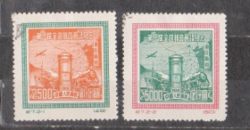 Китай Китай ^/--/^ Перша всекитайська поштова конференція = 1950 р. = КИТАЙ = гаш. ^_^^^ Первая всекитайская почтовая конференция = 1950 г. = КИТАЙ = гаш. - фото фото фото