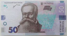 Загальнодержавні випуски Общегосударственные выпуски ^/--/^ Україна 50 гривень 2021 року. Шевченко. UNC Серія ЕВ 1900088 ^_^^^ Украина 50 гривен 2021 года. Шевченко. UNC Серия ЭВ 1900088 - фото фото фото