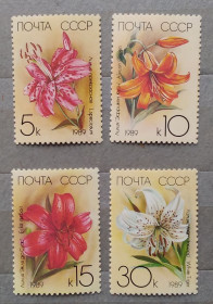 Флора Флора ^/--/^ СССР 1989 г -  Садовые лилии, негаш ^_^^^ СРСР 1989 - Садові лілії, негаш - фото фото фото