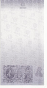 Інше Другое ^/--/^ 500 рублей 1912 акциз, вод. знаки Гознак 160 /--/ х /--/ 82 мм с уф-волокнами. Современный выпуск ^_^^^ 500 рублів 1912 акциз, вод. знаки Гознак 160 /--/ х /--/ 82 мм з уф-волокнами. Сучасний випуск - фото фото фото