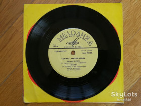 Платівки Пластинки ^/--/^ Тамара Миансарова-Пламя осени  (1)-NM, 7&amp;quot;-Мелодія ^_^^^ Тамара Миансарова-Пламя осени (1)-NM, 7&amp;quot;-Мелодия - фото фото фото