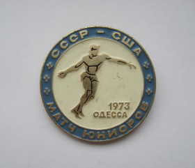 Спортивні Спортивные ^/--/^ СССР - США  МАТЧ ЮНИОРОВ  ОДЕССА - 1973 г.  ^_^^^ СРСР - США МАТЧ ЮНІОРОВ ОДЕССА - 1973 р. - фото фото фото