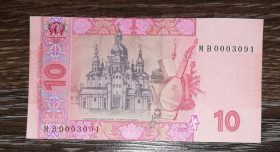 Загальнодержавні випуски Общегосударственные выпуски ^/--/^ Ukraine 10 гривень 2011 Арбузов №! 0003... ^_^^^ Ukraine 10 гривень 2011 Арбузов No! 0003. .. .. - фото фото фото