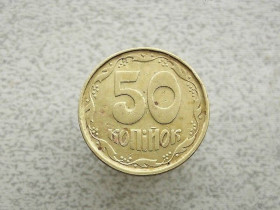 Обігові Обиходные ^/--/^ 50 копійок 1992 рік Україна 1 /--/ АГм &amp;quot; Трапеція &amp;quot;  (176) ^_^^^ 50 копеек Украина 1992 год 1 /--/ АГм &amp;quot; Трапеция &amp;quot; (176) - фото фото фото