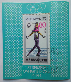 Балканський півострів Балканский полуостров ^/--/^ Болгария 1976 Зимние Олимпийские игры, Инсбрук, блок, гашеный (I) ^_^^^ Болгарія 1976 Зимові Олімпійські ігри, Інсбрук, блок, гашений (I) - фото фото фото
