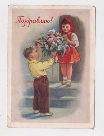 СРСР СССР ^/--/^ ПОЗДРАВЛЯЮ = ДІТИ =  ДМПК 1957 р. = ГОДЫНА = п/п ^_^^^ Поздравляю = дети = ДМПК 1957 г. = ГОДЫНА = п/п - фото фото фото