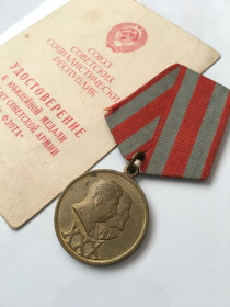 Медалі СРСР Медали СССР ^/--/^ Медаль 30 лет Советской Армии и Флота с Ордеской книжкой Оригинал ^_^^^ Медаль 30 років Радянської Армії і Флоту з Ордеською книжкою Оригінал - фото фото фото
