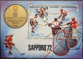 Спорт Спорт ^/--/^ Экв. Гвинея,1972, олимпиада 1972 года ^_^^^ Екв. Гвінея, 1972, олімпіада 1972 - фото фото фото