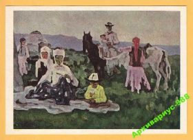 Тематичні колекції Тематические коллекции ^/--/^ ФАУНА 1973 Лошади Костюмы Этника Музей Худ.МАМБЕЕВ ^_^^^ ФАУНА 1973 Коня Костюми Етніка Музей Худ.МАМБЕЄВ - фото фото фото