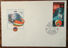 СРСР СССР ^/--/^ СССР Международные полеты в Космос СССР-Болгария 1979 ^_^^^ СРСР Міжнародні польоти в Космос СРСР-Болгарія 1979 - фото фото фото