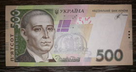 Загальнодержавні випуски Общегосударственные выпуски ^/--/^ 500 гривень Кубів 2014 СЖ ...417 ^_^^^ 500 гривен Кубив 2014 СЖ...417 - фото фото фото