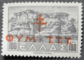 Інше Другое ^/--/^ Греция Противотуберкулезный выпуск Архитектура Крепость 1944 ^_^^^ Греція Протитуберкульозний випуск Архітектура Фортеця 1944 - фото фото фото