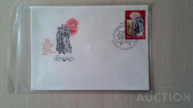 СРСР - СССР - ^/--/^ СССР  Конверты КПД Спецгашения Картмаксимумы  207 35 лет Победы ^_^^^ СРСР Конверти ККД Спецгасіння Картмаксимуми 207 35 років Перемоги - фото фото фото