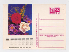 СРСР СССР ^/--/^ 8 БЕРЕЗНЯ - 8 МАРТА = ПК 1974 - 1975 р. = ДЕРГИЛЕВ = чиста + ^_^^^ 8 БЕРЕЗНЯ - 8 МАРТА = ПК 1974 - 1975 г. = ДЕРГИЛЕВ = чистая + - фото фото фото