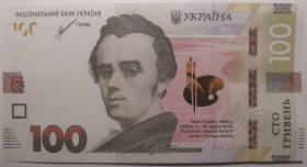 Загальнодержавні випуски Общегосударственные выпуски ^/--/^ Україна 100 гривень 2021 року. Шевченко. UNC Серія ЕЄ 2598879 ^_^^^ Украина 100 гривен 2021 года. Шевченко. UNC Серия ЕЕ 2598879 - фото фото фото