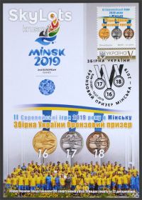 Після  року После  года ^/--/^ Збірна України бронзовий призер Мінська – 2019     (Dima&amp;Sasha №339) ^_^^^ Картмксимум Сборная Украины бронзовый призер Минска – 2019 - фото фото фото