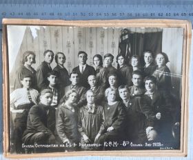 Листи, фото Письма, фото ^/--/^ Фото ГРУППА ОСТРОВИТЯН НА ББЭ РАЙКОНФЕРЕНЦИЯ КСМ ВЛКСМ 8 СОЗЫВА ЯНВАРЬ 1928 ЛУЧ КОМСОМОЛ ^_^^^ Фото ГРУПА ОТРОВИТЯН НА ББЕ РАЙКОНФЕРЕНЦІЯ КСМ ВЛКСМ 8 СОЗИВА ЯНВАР 1928 ЛУЧ КОМСОМОЛ - фото фото фото