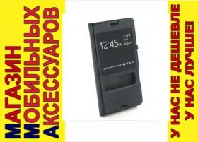 Чохли, бампера Чехлы, бампера ^/--/^ ЧЕХОЛ КНИЖКА ПОДСТАВКА SMART Sony Xperia M /--/ 4 Aqua черный ^_^^^ ЧЕХОЛ КНИЖКА ПІДСТАВКА SMART Sony Xperia M /--/ 4 Aqua чорний - фото фото фото