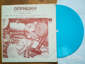 Платівки Пластинки ^/--/^ Опришки-Привітальна-NM+, флексі-Мелодія ^_^^^ Опрышки-Приветственная-NM+, флекси-Мелодия - фото фото фото