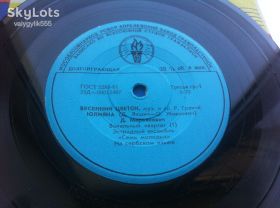 Платівки Пластинки ^/--/^ Весенний Цветок   (7 &amp;quot;, Mono) 1963 ЕХ+ ^_^^^ Весняний Квітка (7 &amp;quot;, Mono) 1963 ЄХ+ - фото фото фото