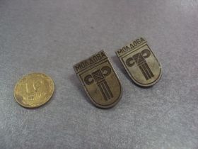 Пам'ятні і ювілейні Памятные и юбилейные ^/--/^ знак молдова лот 3 шт №2626 ^_^^^ знак молдова лот 3 шт No 2626 - фото фото фото