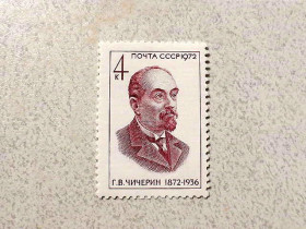 СРСР - СССР - ^/--/^ Поштова марка СРСР &amp;quot; Партійний і державний діяч Г.В.Чичерін &amp;quot; 1972 рік ** ^_^^^ Почтовая марка СССР &amp;quot; Личность Г.В.Чичерин &amp;quot; 1972 год ** - фото фото фото