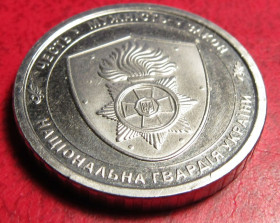 Пам'ятні і ювілейні Памятные и юбилейные ^/--/^ Монета 10 гривень 10 грн. 2025 рік. Національна Гвардія України. ^_^^^ Монета 10 гривен 10 грн. 2025 год. Национальная Гвардия Украины. - фото фото фото