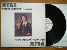 Платівки Пластинки ^/--/^ Поет Валерий Леонтьев-Муза  (лам. конв.)  (1)-Ex.+, Мелодія ^_^^^ Поэт Валерий Леонтьев-Муза (лам. конв.) (1)-Ex.+, Мелодия - фото фото фото