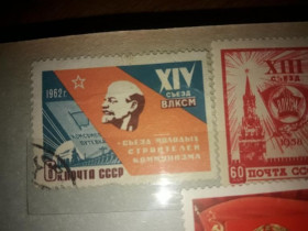 Інше Другое ^/--/^ СССР 14 Съезд ВЛКСМ 1962  гаш ^_^^^ СРСР 14 З'їзд ВЛКСМ 1962 гаш - фото фото фото