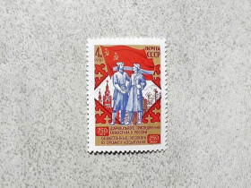 СРСР - СССР - ^/--/^ Поштова марка СССР &amp;quot; 250 років приєднання Казахстану &amp;quot; 1981 рік ** ^_^^^ Серия почтовых марок СССР &amp;quot; 250 лет присоединения Казахстана &amp;quot; 1981 год ** - фото фото фото