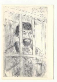 Інше Другое ^/--/^ СССР 1972  открытка Живопись Суриков Пугачев з. 3027 ^_^^^ СРСР 1972 листівка Живопис Суриков Пугачов з. 3027 - фото фото фото