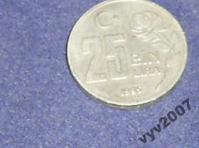 Туреччина Турция ^/--/^ Турция-1995 г.-25000 лир ^_^^^ Туреччина-1995 р.-25000 лір - фото фото фото