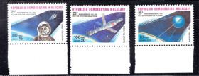 Освоєння космосу Освоение космоса ^/--/^ Космос . Мадагаскар 1982 г  MNH - ^_^^^ Космос Мадагаскар 1982 MNH - фото фото фото