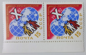 СРСР - СССР - ^/--/^ СССР 1982 Всемирный конгресс профсоюзов, сцепка, MNH ^_^^^ СРСР 1982 Всесвітній конгрес профспілок, зчіпка, MNH - фото фото фото
