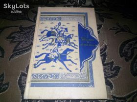 Видання - р. Издания - гг. ^/--/^ Тысяча и одна ночь ТОМ 7 (1960) ^_^^^ Тисяча і одна ніч Том 7 (1960) - фото фото фото