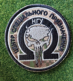 Інше Другое ^/--/^ Шеврон Центр спеціального призначення НГУ Омега Хижак № 2959 ^_^^^ Шеврон Центр специального назначения НГУ Омега Хищник No 2959 - фото фото фото