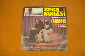 Платівки Пластинки ^/--/^ Вінілова платівка Greg Bonham (№171) - фото фото фото